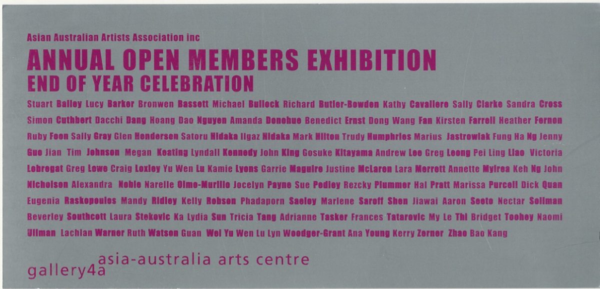 Annual Open Members Exhibition