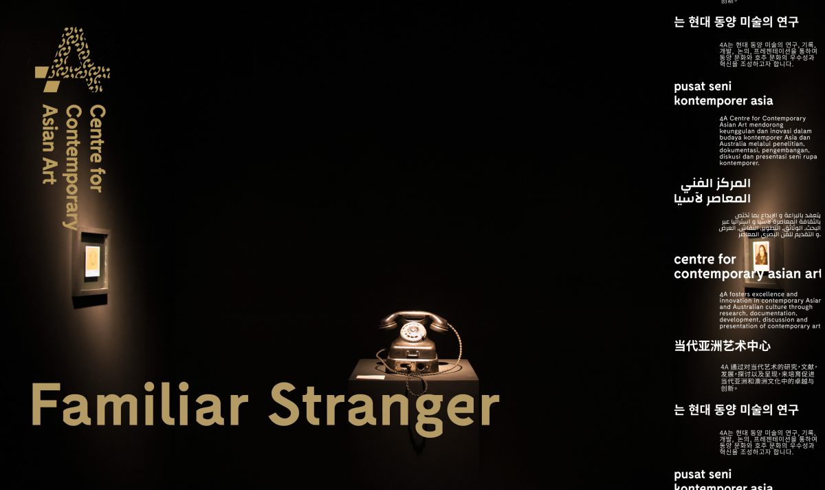 Familiar Stranger – Cantonese Class