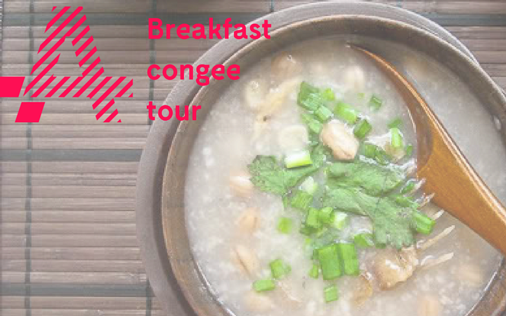 Congee Breakfast Tour – Lee Kun-Yong: Equal Area