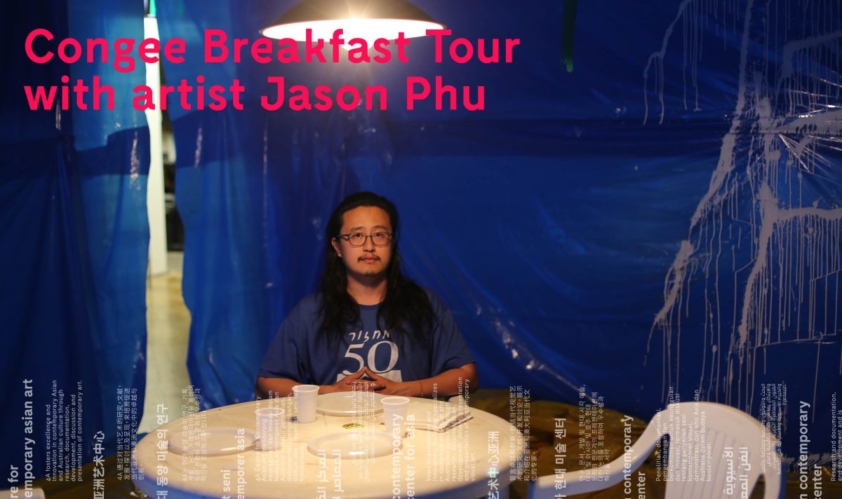 Congee Breakfast Tour with artist Jason Phu