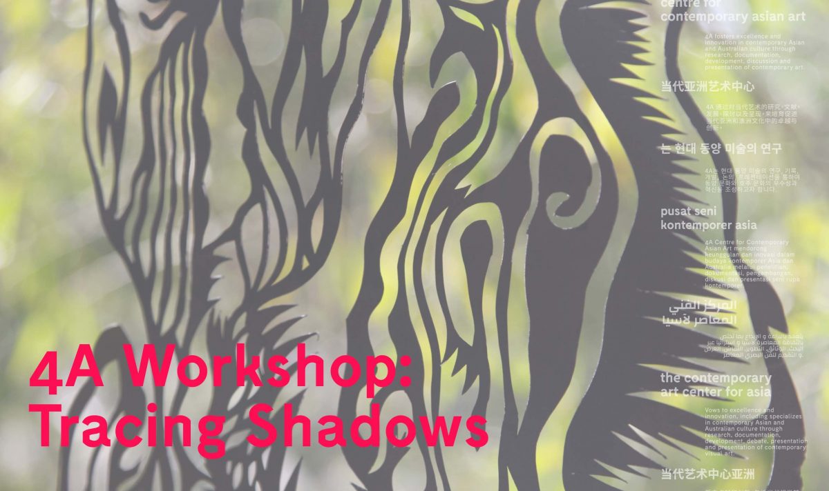 Workshop: Tracing Shadows: Paper Cutting Workshop with Tianli Zu 