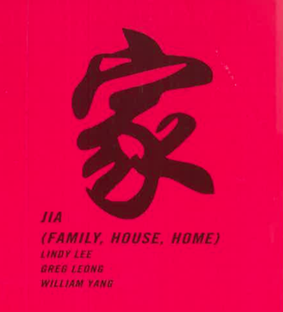 JIA (FAMILY, HOUSE, HOME)