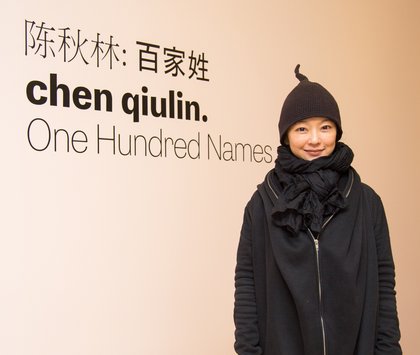 Chen Qiulin: One Hundred Names